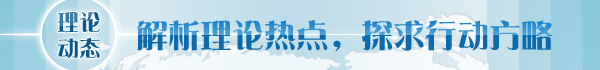 趙振華：多管齊下推動產(chǎn)業(yè)升級，實現(xiàn)東北地區(qū)全面振興