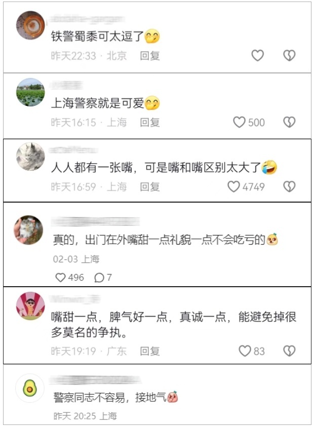 嘮嗑式疏導(dǎo)，鐵警叔叔太逗了！