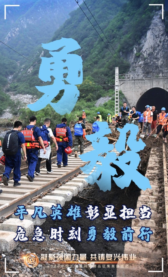 【海報】這些關(guān)鍵詞，奏響“奮斗有我”的時代強音