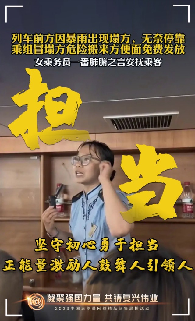 【海報】這些關(guān)鍵詞，奏響“奮斗有我”的時代強音