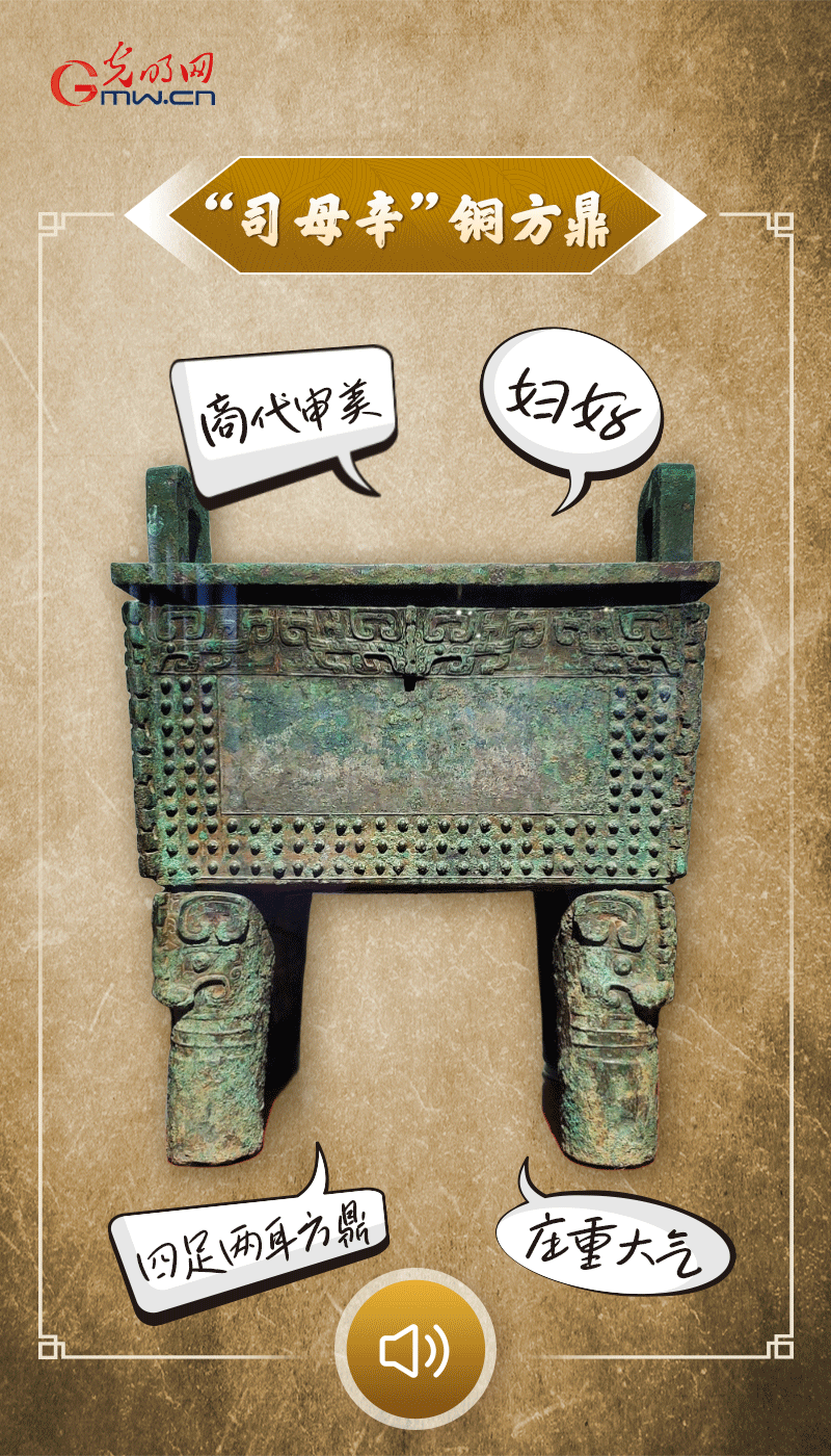 文物會說話 | 殷墟博物館新館開館啦，帶你奔赴“千年之約”