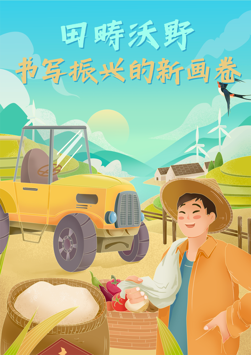 2023中國正能量：在這里，看見向上的中國