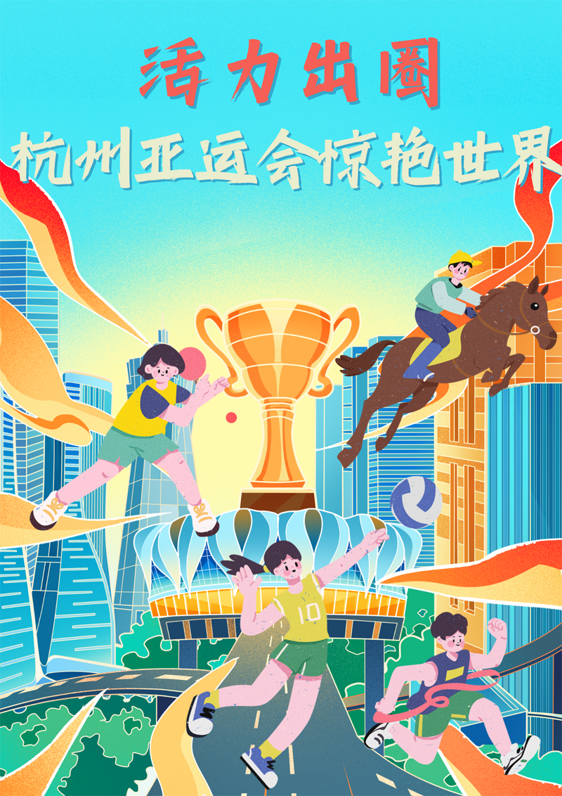 2023中國正能量：在這里，看見向上的中國