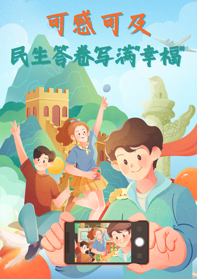 2023中國正能量：在這里，看見向上的中國