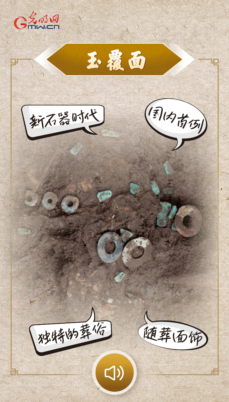 文物會(huì)說(shuō)話 |@所有人，帶你看看“十大考古新發(fā)現(xiàn)”的新故事