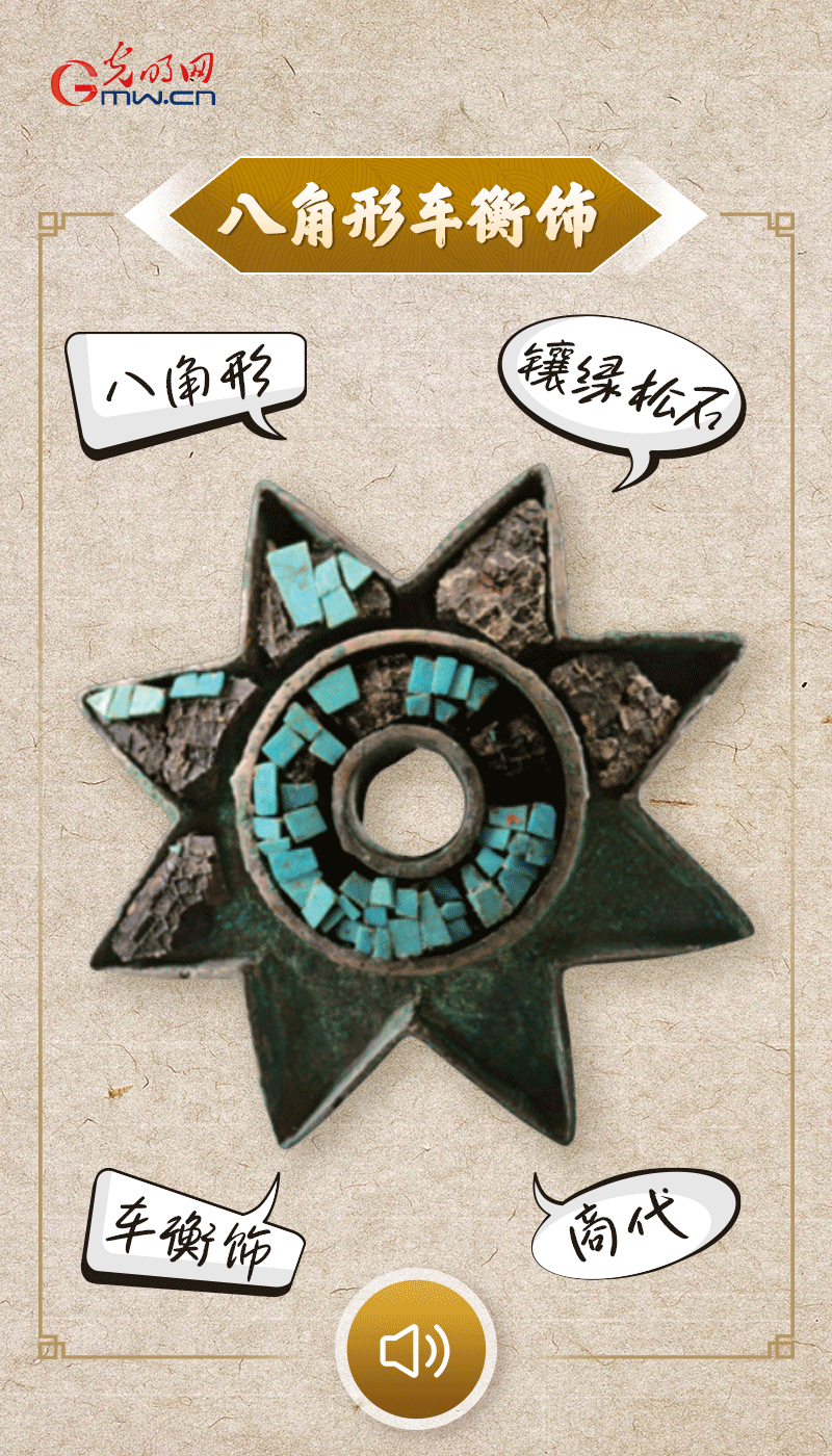 文物會(huì)說(shuō)話 |@所有人，帶你看看“十大考古新發(fā)現(xiàn)”的新故事