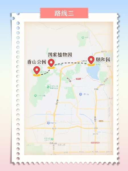 追花指南第三期！別等了 今天就去和桃花撞個滿懷