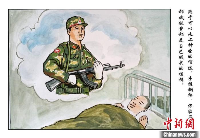 即將走上哨位，心情激動(dòng) 樊寅楠 攝