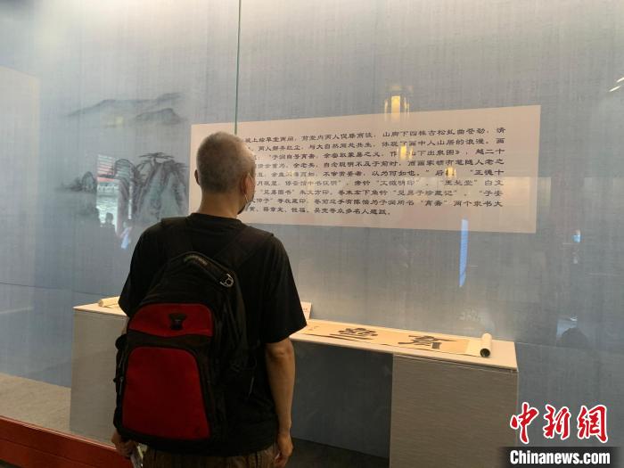 沈陽(yáng)故宮展出院藏明清文人書畫