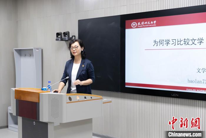 天津師范大學(xué)教授郝嵐：四世育人，一代人有一代人的“師范”