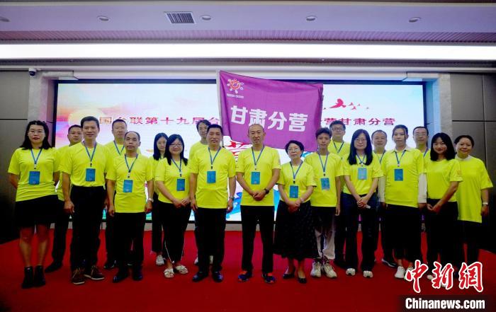 9月13日，2022年全國臺聯(lián)第十九屆臺胞青年千人夏令營甘肅分營在蘭州開營。圖為開營儀式現(xiàn)場?！【琶赖┰?攝