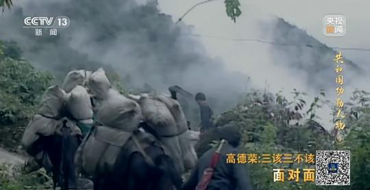 面對面丨“路就在腳下！” 這里的村民日子越過越幸福