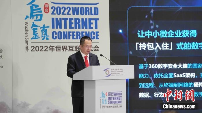 360董事長(zhǎng)兼CEO周鴻祎。供圖