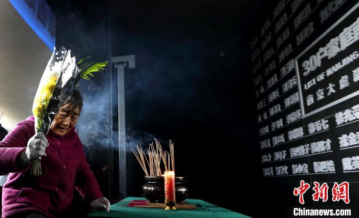 王素明參加南京大屠殺死難者遺屬家祭活動啟動儀式。(資料照片) 泱波 攝