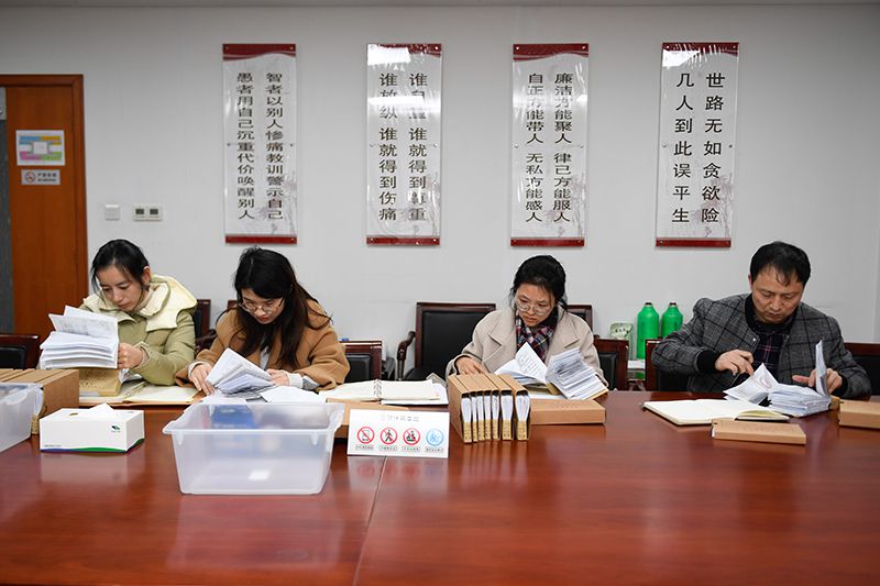 2020年1月8日，浙江寧波市北侖區(qū)紀(jì)委工作人員在檢查北侖區(qū)大數(shù)據(jù)發(fā)展管理中心2019年的公款消費(fèi)票據(jù)，查找是否存在違規(guī)問(wèn)題。