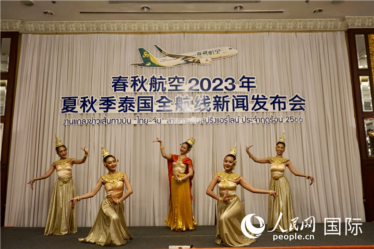 發(fā)布會現(xiàn)場的泰式舞蹈表演。人民網(wǎng) 冷江濤攝