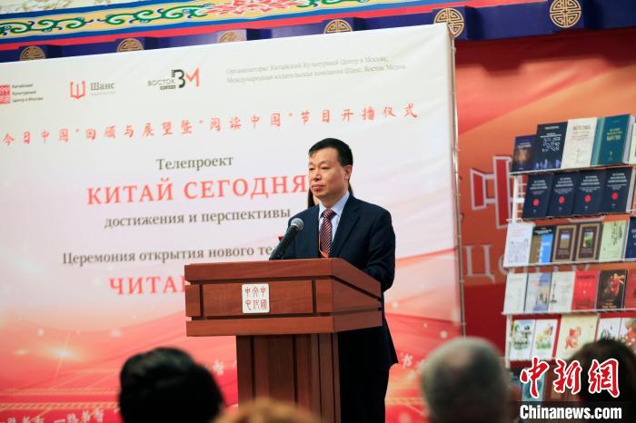 尚斯國際出版?zhèn)髅郊瘓F(tuán)總裁穆平致辭?！√锉?攝