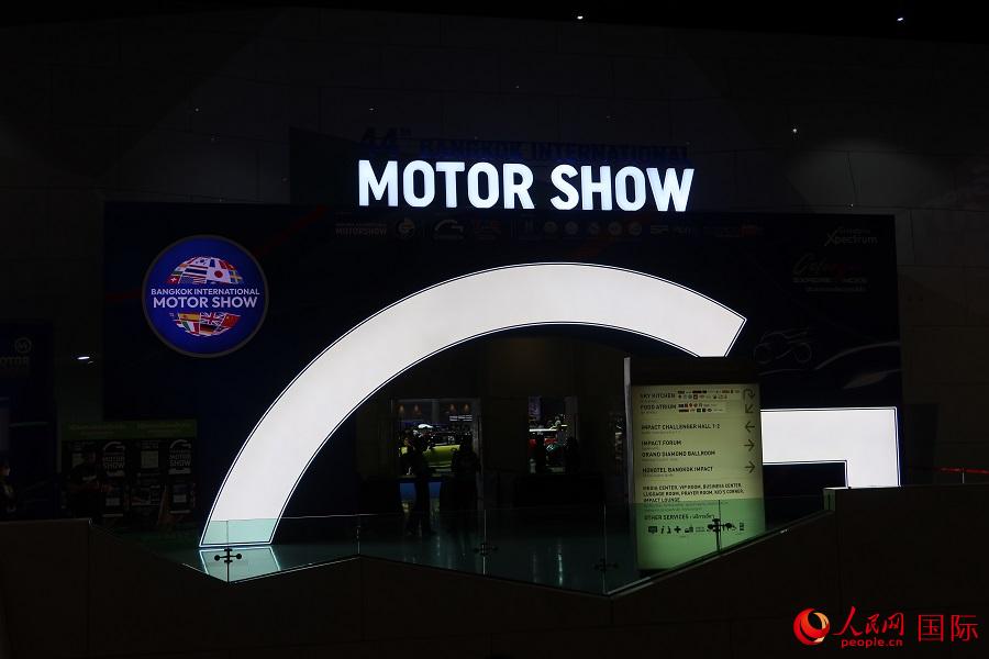 第44屆曼谷國(guó)際車展開幕。林天昊攝