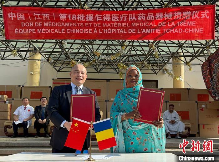圖為王晰寧大使同澤納貝·貝希爾·穆薩女士共同簽署藥械交接證書。　中國(江西)第18批援乍得醫(yī)療隊供圖