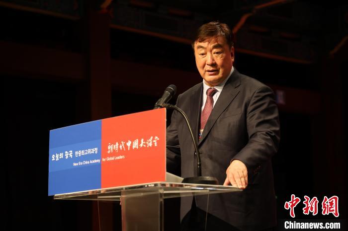 中國駐韓國大使邢海明致辭?！≈袊v韓國大使館供圖