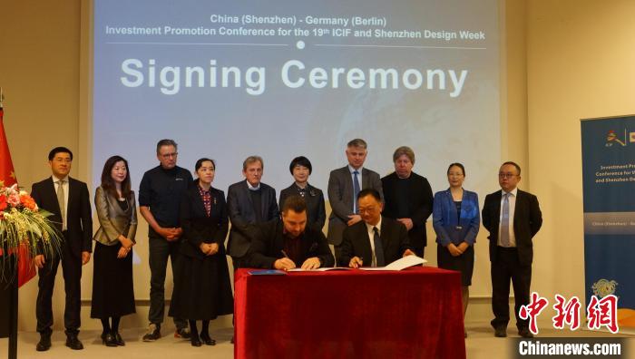 圖為簽約儀式現(xiàn)場(chǎng)。　柏林中國文化中心供圖。