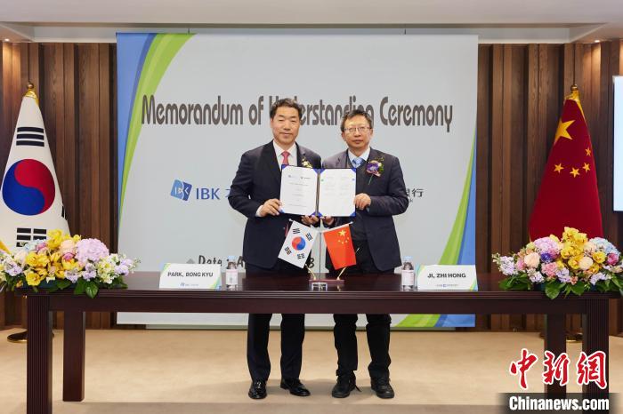 圖為簽約儀式現(xiàn)場(chǎng)?！≈袊?guó)建設(shè)銀行首爾分行供圖