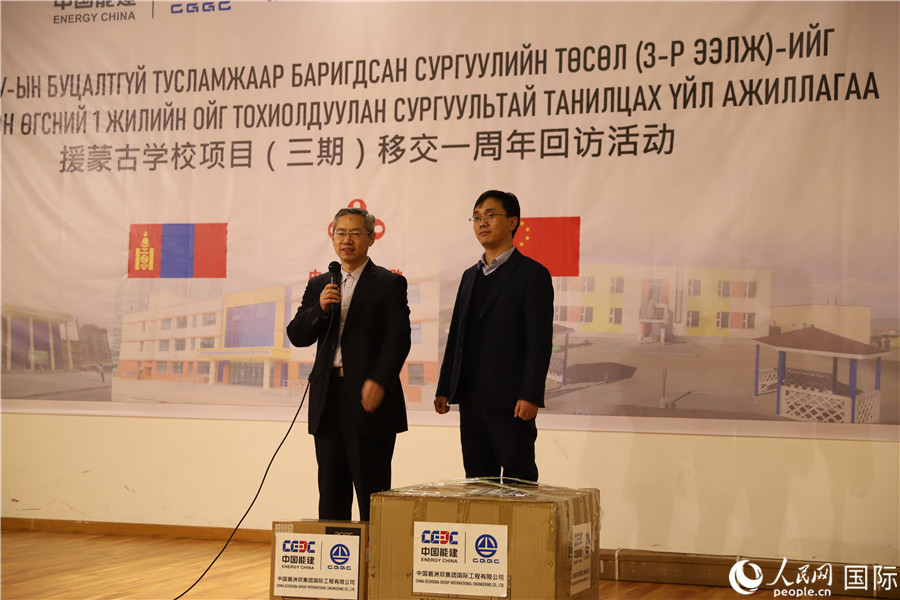 4月6日，商務(wù)部國(guó)際經(jīng)濟(jì)合作事務(wù)局副局長(zhǎng)曾花城（圖左）在活動(dòng)中致辭。人民網(wǎng)記者 霍文 攝