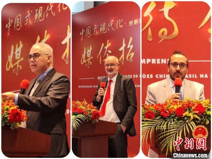 發(fā)言的巴西專家們?！≈袊v圣保羅總領(lǐng)館供圖
