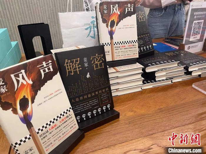 麥家作品展示?！堨蠚g 攝