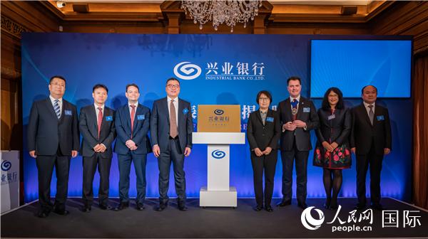 興業(yè)銀行倫敦代表處舉行成立揭牌儀式現(xiàn)場。 郭錦標(biāo)攝