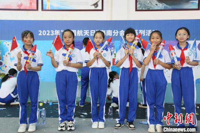 4月24日，2023年“中國(guó)航天日”海南分會(huì)場(chǎng)系列活動(dòng)在文昌航天科普中心舉行?！》钊?攝