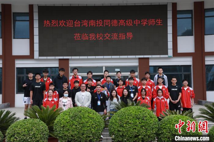 兩岸學生共同參觀了高平市第一中學校史展覽館?！≈鬓k方供圖