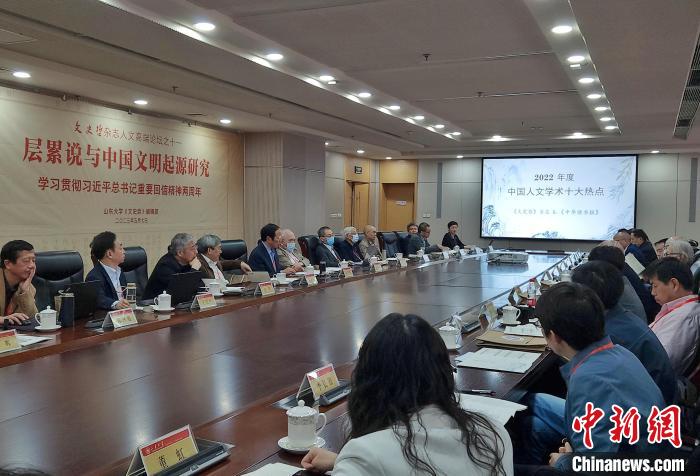 2022年度“中國(guó)人文學(xué)術(shù)十大熱點(diǎn)”在現(xiàn)場(chǎng)發(fā)布?！≮w曉 攝