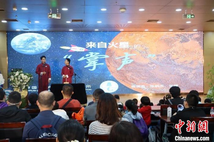 中科院聲學(xué)所公眾科學(xué)日活動現(xiàn)場?！≈锌圃郝晫W(xué)所 供圖