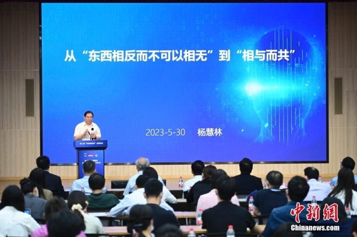 5月30日，<a target='_blank' href='/'>中新社</a>第二屆“東西問智庫”主題論壇在北京舉行，多位中外專家圍繞“AI革命與文明進化”展開討論。圖為中國人民大學(xué)原副校長、大華講席教授楊慧林在論壇上作主旨演講。<a target='_blank' href='/'>中新社</a>記者 田雨昊 攝
