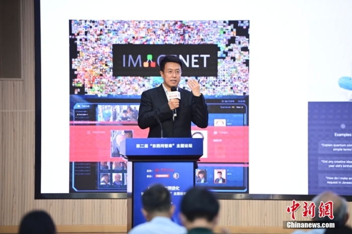 5月30日，<a target='_blank' href='/'>中新社</a>第二屆“東西問智庫”主題論壇在北京舉行，多位中外專家圍繞“AI革命與文明進化”展開討論。圖為商湯智能產(chǎn)業(yè)研究院創(chuàng)始院長田豐在論壇上作主旨演講。<a target='_blank' href='/'>中新社</a>記者 田雨昊 攝