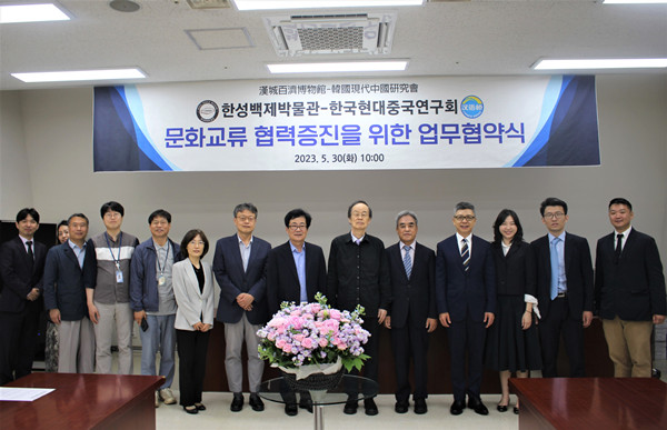 “漢語橋”俱樂部首爾中心5月30日與首爾市立漢城百濟(jì)博物館舉行簽約儀式?！皾h語橋”俱樂部首爾中心供圖