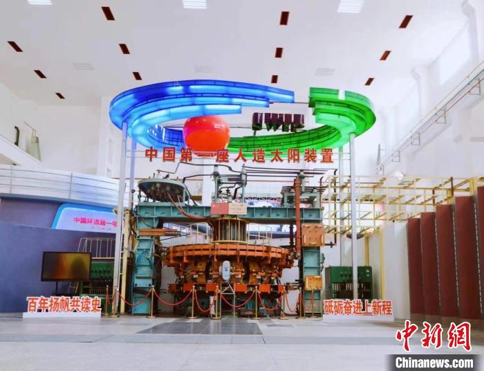 中國(guó)第一座“人造太陽(yáng)”裝置中國(guó)環(huán)流器一號(hào)。　核工業(yè)西南物理研究院 供圖