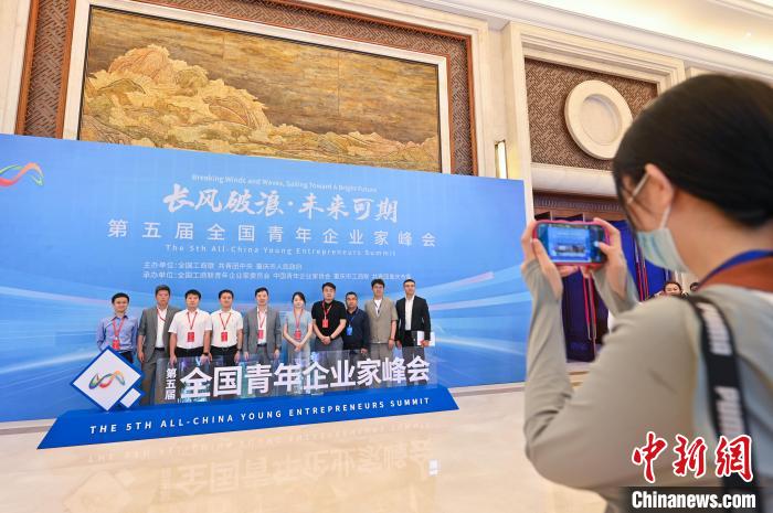 圖為參會青年企業(yè)家合影留念?！『闻罾?攝