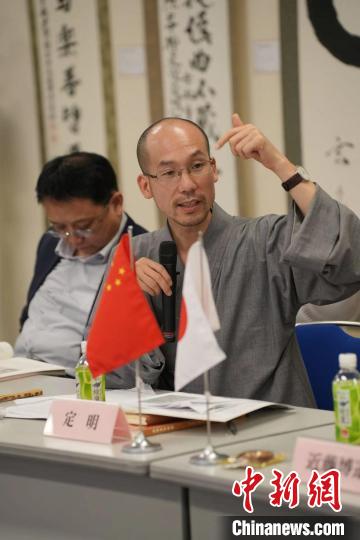 福建黃檗山萬福寺方丈、福建省黃檗禪文化研究院院長定明法師發(fā)言 主辦方供圖