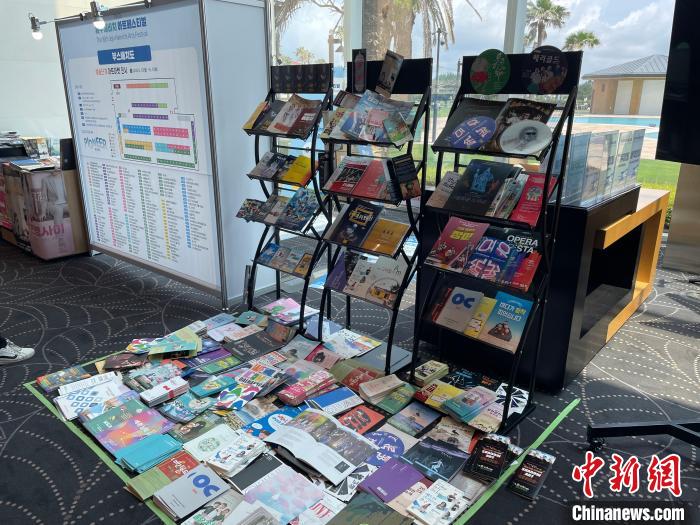 圖為第16屆濟(jì)州海比奇藝術(shù)節(jié)?！∈谞栔袊幕行墓﹫D