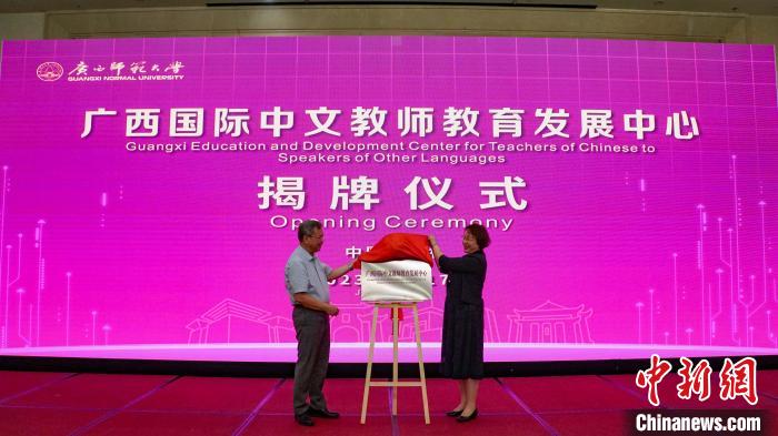 揭牌儀式現(xiàn)場(chǎng)?！∈Y豐慧 攝