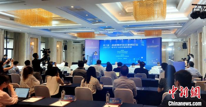 第三屆海峽兩岸社會發(fā)展論壇18日在廈門舉辦?！罘?攝