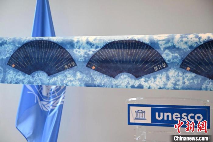 用板藍(lán)根蠟染制作的陸羽《茶經(jīng)》也在此次國際茶日活動上展出?！●R海雯 攝