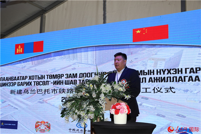 蒙古國首都緩減交通擁堵實施單位負(fù)責(zé)人巴特照日格致辭。人民網(wǎng)記者 霍文攝