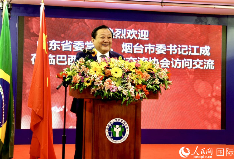 山東省委常委、煙臺(tái)市委書(shū)記江成致辭。人民網(wǎng)記者宋亦然攝