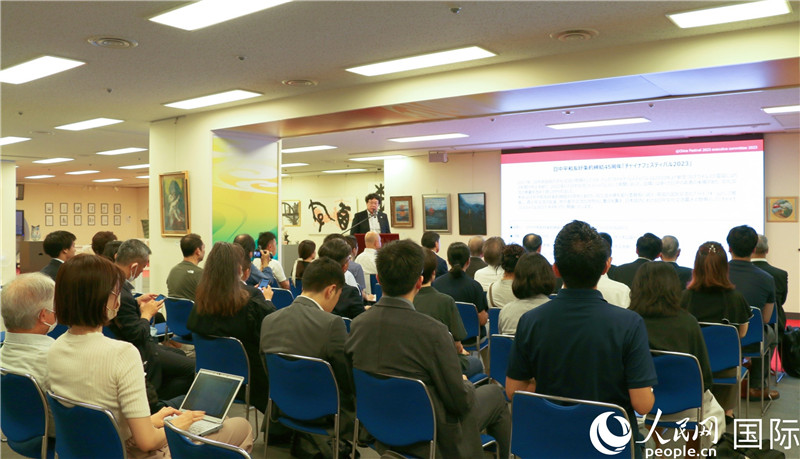 “2023中國(guó)節(jié)”執(zhí)行委員會(huì)事務(wù)局長(zhǎng)秋山岳久介紹“2023中國(guó)節(jié)”的策劃方案與往年出展情況。人民網(wǎng) 許可攝