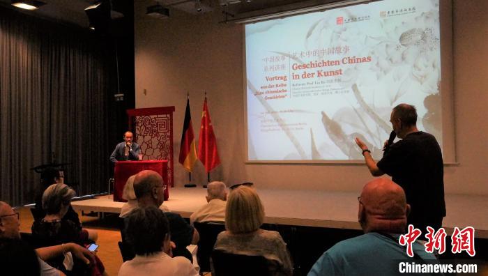 圖為現(xiàn)場觀眾提問?！“亓种袊幕行墓﹫D