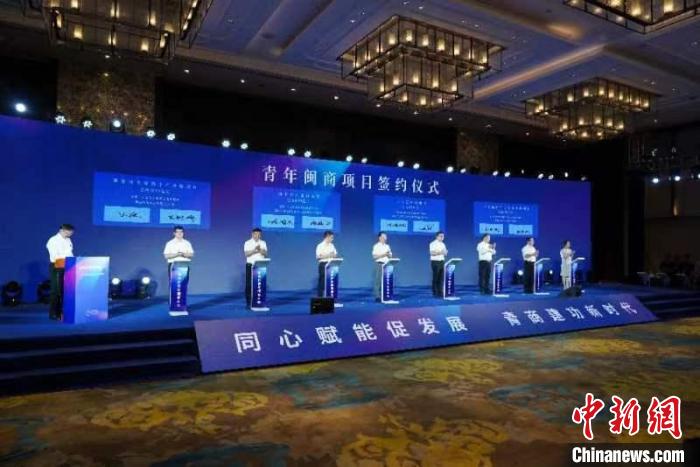 圖為海內(nèi)外青年閩商大會(huì)現(xiàn)場(chǎng)。　主辦方供圖