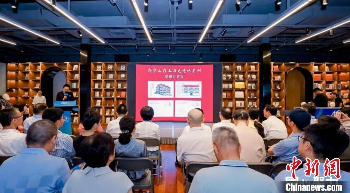 孫中山在上海事跡地系列明信片首發(fā)?！↑S浦區(qū)委統(tǒng)戰(zhàn)部供圖